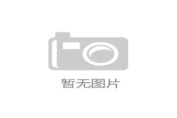 阿森纳客战纽卡未战先伤病困扰 阵容危机恐影响战绩