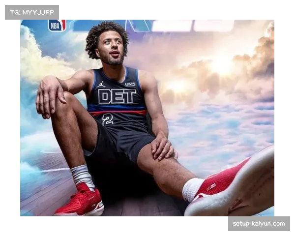 活塞从垫底到争冠逆袭 坎宁安兑现天赋关键